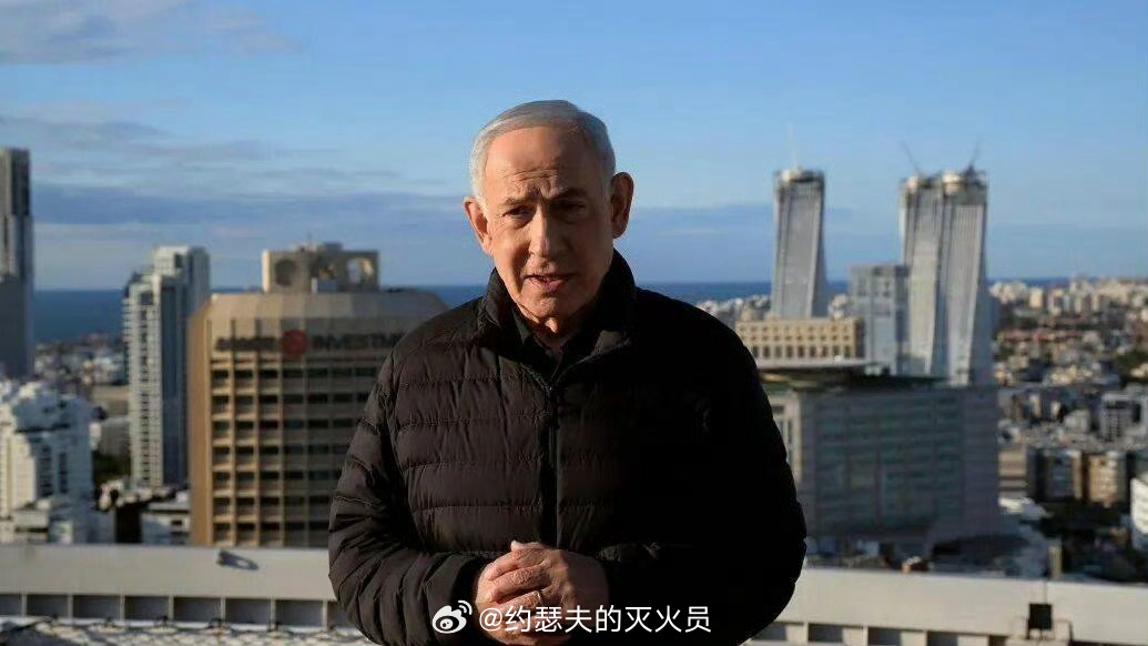 伊朗称将追杀以色列总理伊朗的情报能力，以前没有表现出那么强悍啊？为何这次跟开了天