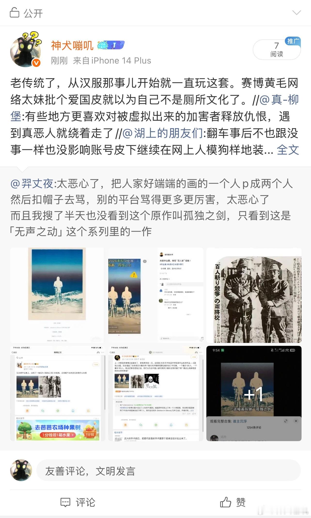 又给限了 ​​​