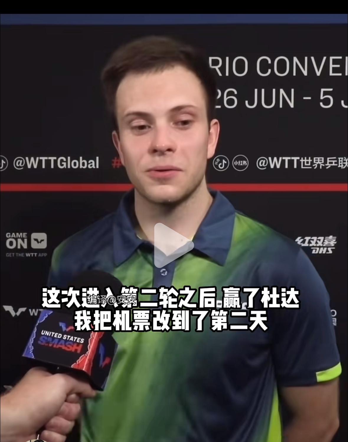 美国大满贯的男单黑马希德仁科的幸福苦恼：假期计划有变，计划又有变！”
美国大满贯
