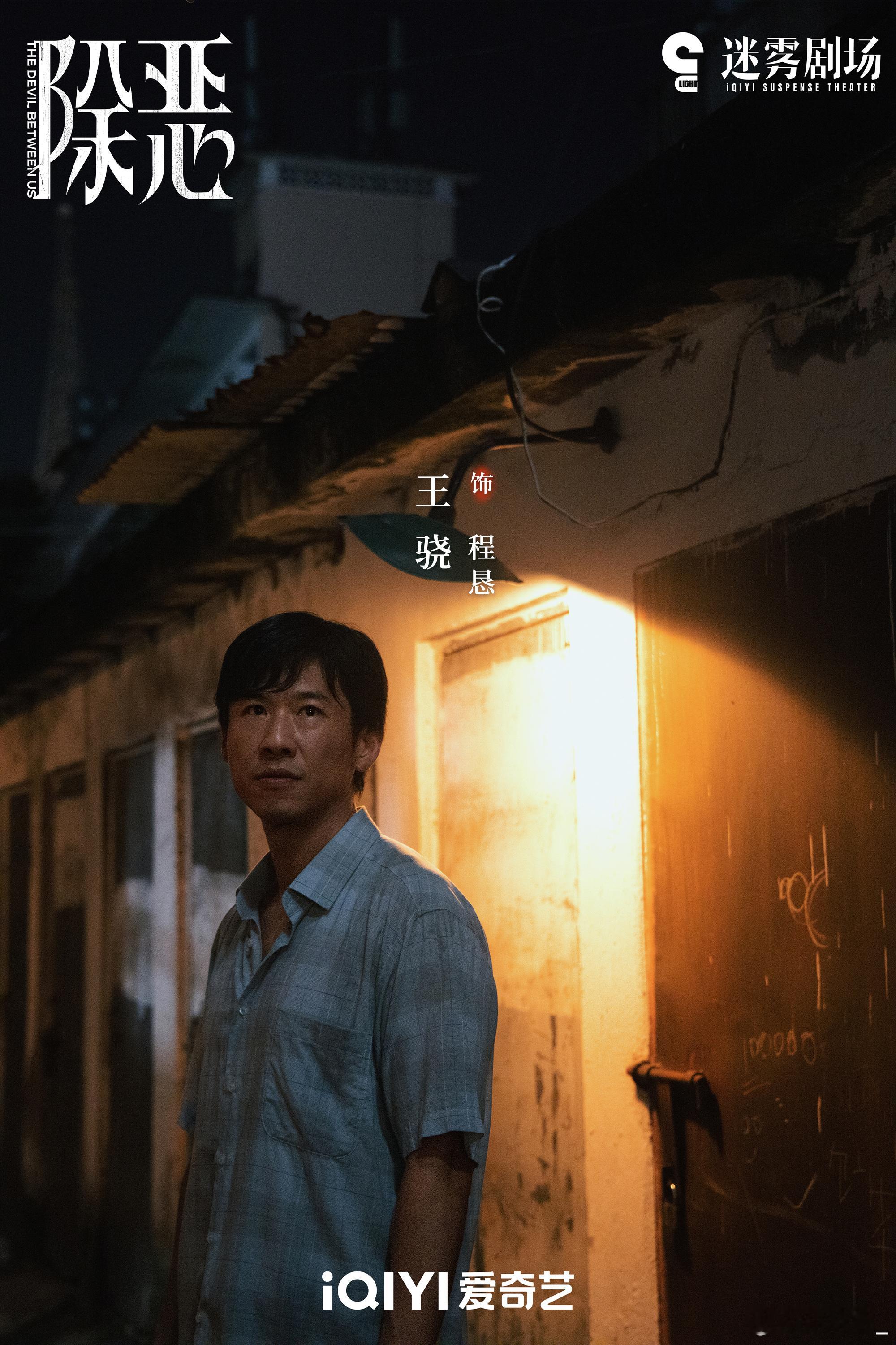 除恶今日大结局除恶结局剧情看得人心里酸酸的，闺蜜相救、亲人反目太好哭了！伏笔埋得