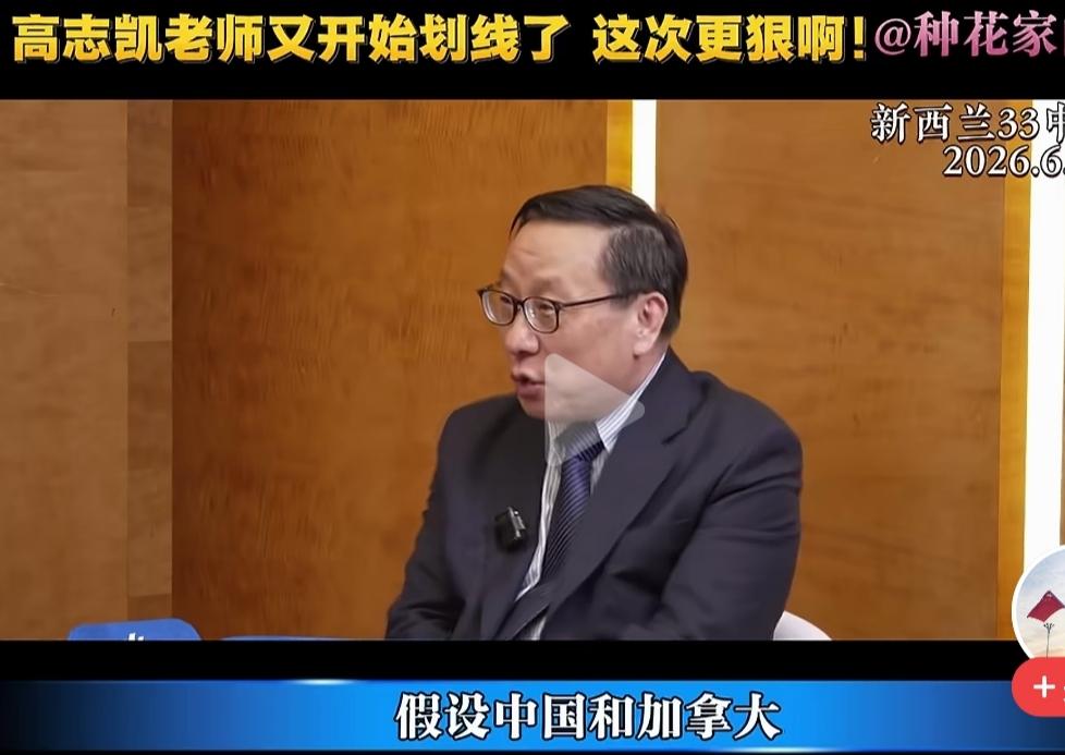 高子凯教授又划线了啊[呲牙]。日本和菲律宾八竿子都打不到的划线，企图把我国海域划