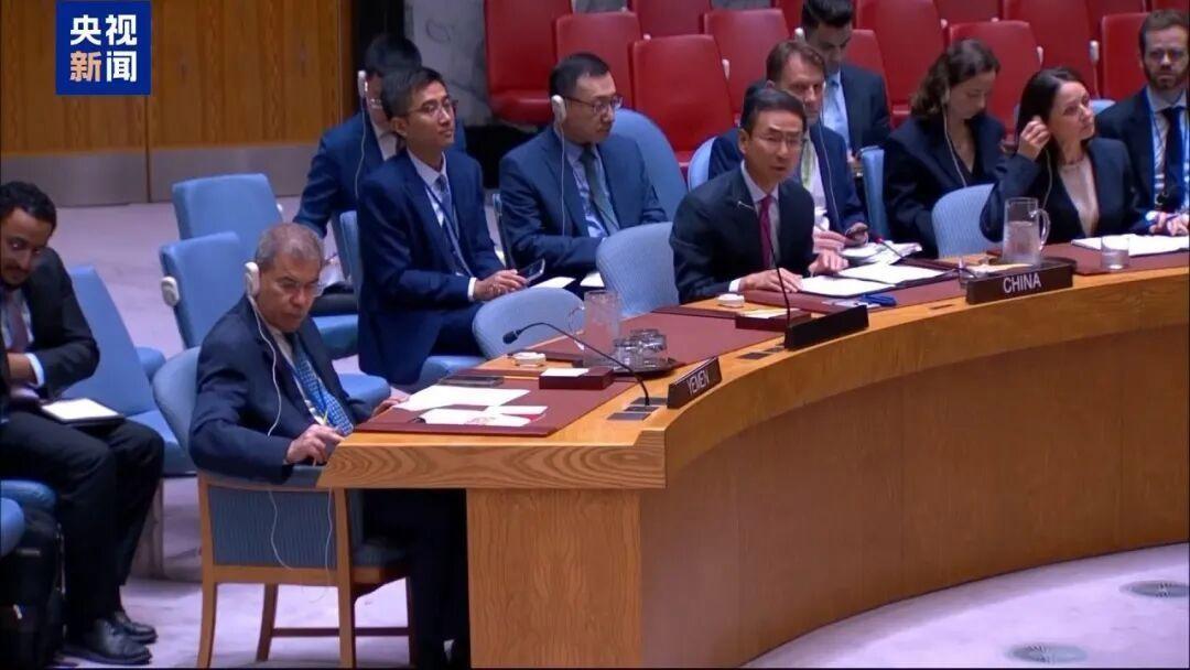 中方：立即无条件释放所有被扣押人员！15日，中国常驻联合国副代表耿爽在安理会上发