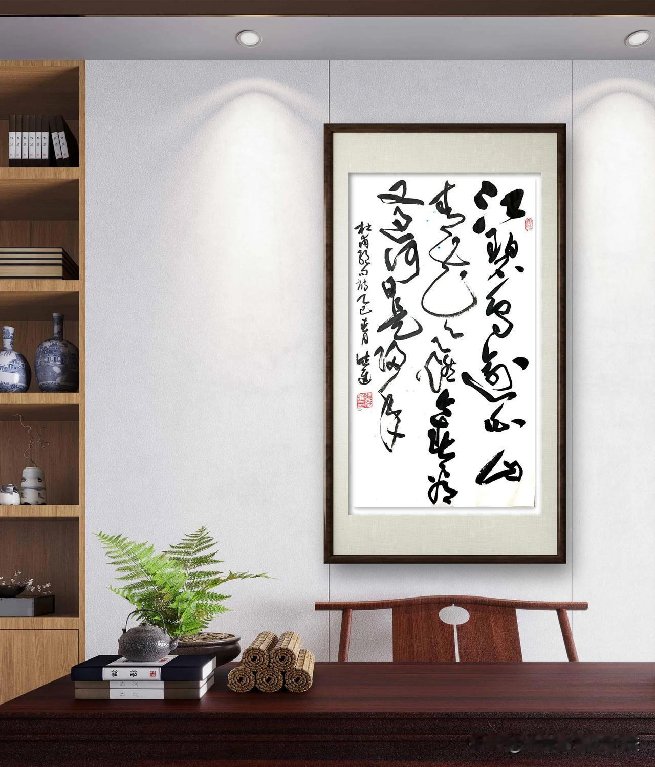 我的宝藏兴趣将杜甫《绝句二首·其二》草书作品悬于茶室，墨韵与茶香交融，别具雅趣。