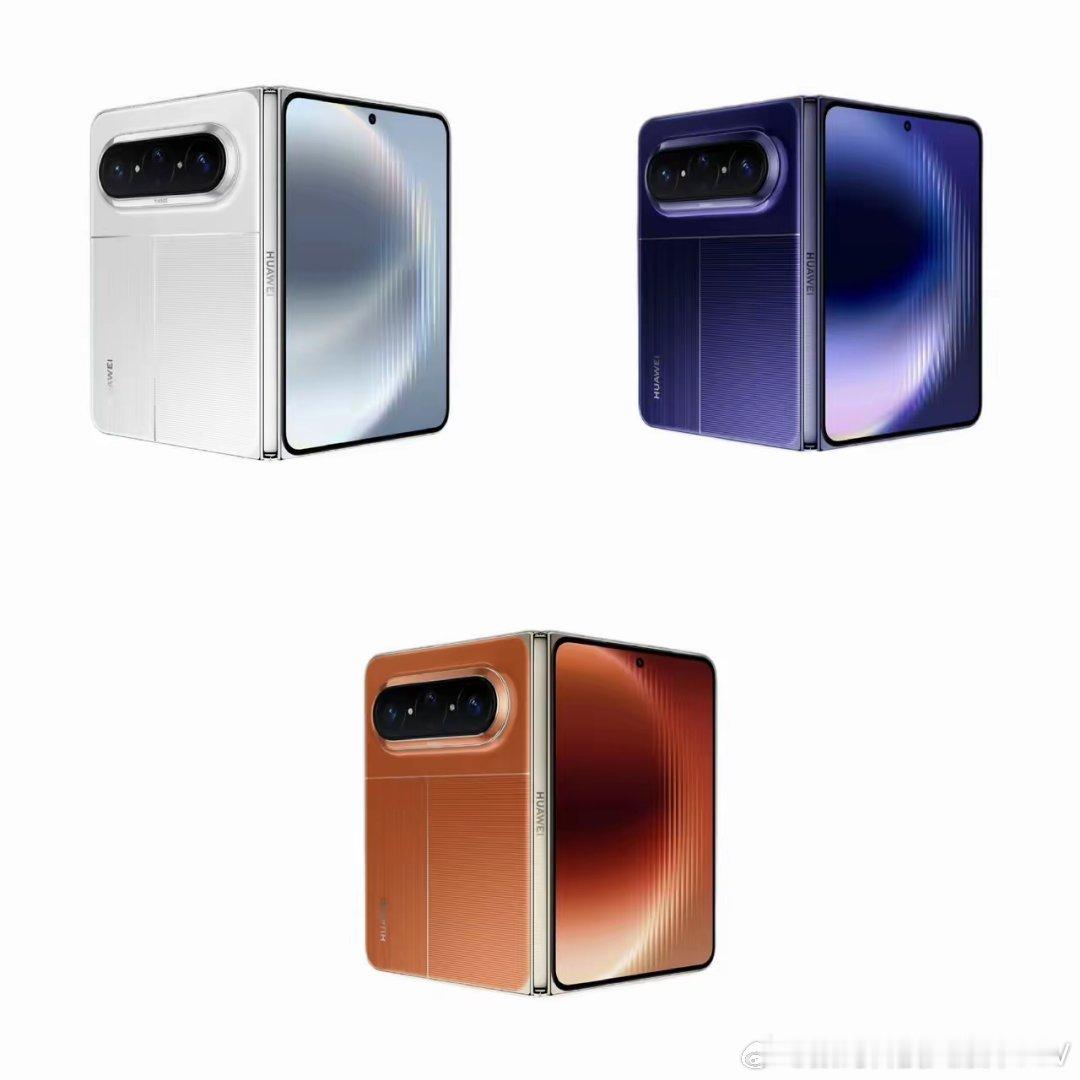 你们预测一下Pura X Max起步售价，猜对了随机小红包一个…… 