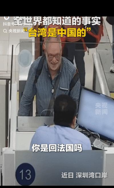 “上央视新闻了！”近日，深圳湾口岸一外籍旅客正办理离境手续，就在工作人员办好手续