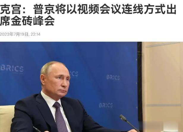 这件事定了，大家不用再为普京的人身安全担心了！
最新消息，俄罗斯正式宣布：
俄罗