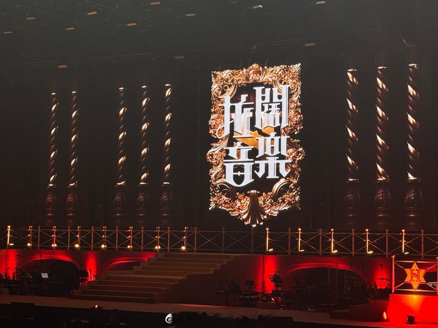 又一年拉阔音乐会两位喜欢的男女artist世纪合体能看到Mi同Hins做Show