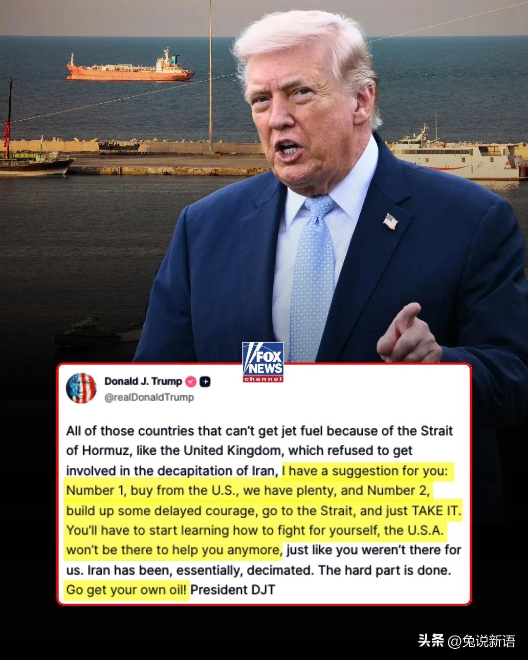 如果想知道怎么才能搞到石油？特朗普有自己独到的见解。
他在社交平台上隔空喊话英国