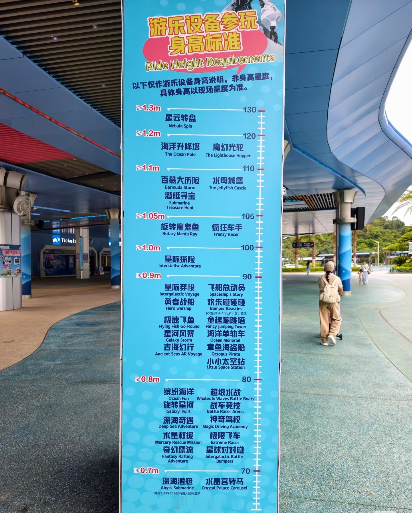 广州地铁是会哄小孩的最近，广州地铁站厅里出现了一组童趣的乐园座椅装置，旁边写着“