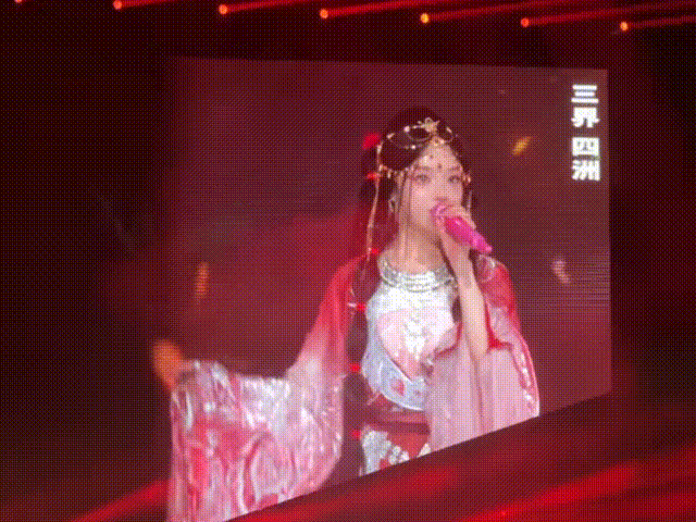黄霄雲者来女合唱三界四洲 《三界四洲》live版惊喜爆棚！黄霄雲唱功在线，者来女
