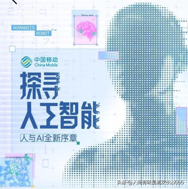 人工智能正在全方位重塑欧洲社会，渗透民生、产业、就业与治理，利弊交织，深刻改变欧
