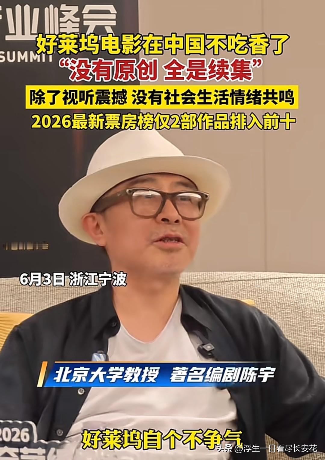 好莱坞的"续集依赖症"早就病入膏肓。翻开今年的片单，《玩具总动员5》《小黄人与大