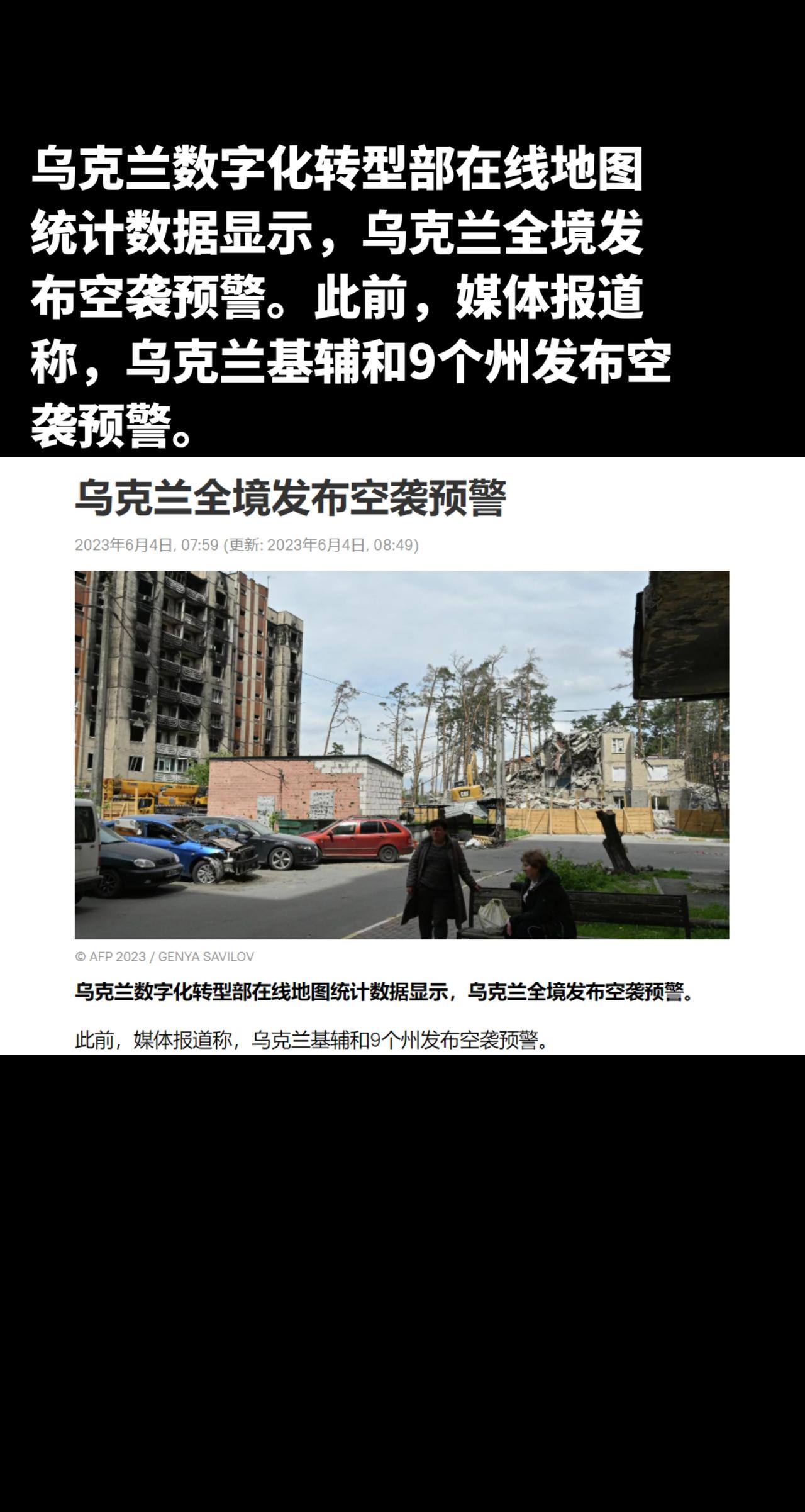 抖音创作者大会 国际局势 #俄乌冲突 @人民日报 @人民日报国际 @人民网 @中