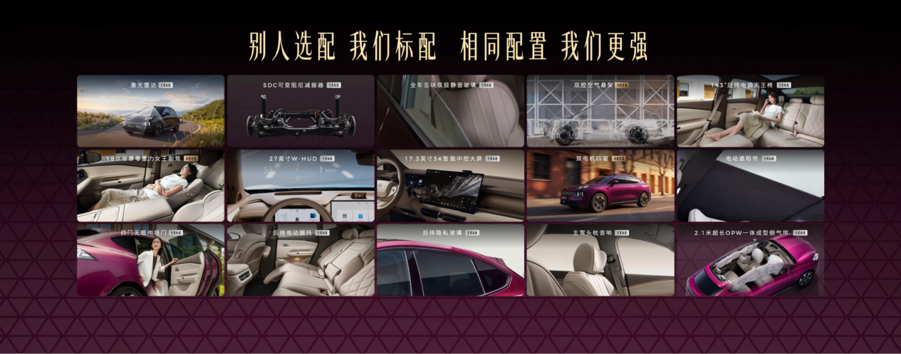 上市权益价17.99万起，昊铂S600凭诚意标配，卷出20万内配置最好SUV买车