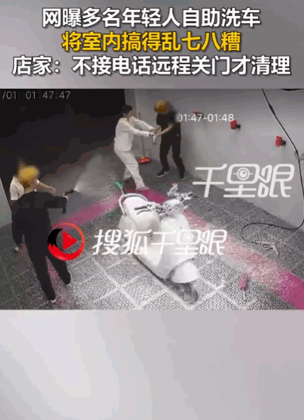 干得漂亮！河南新乡，一帮年轻人简直把自助洗车行当成了自家游乐场！他们拿着高压水枪