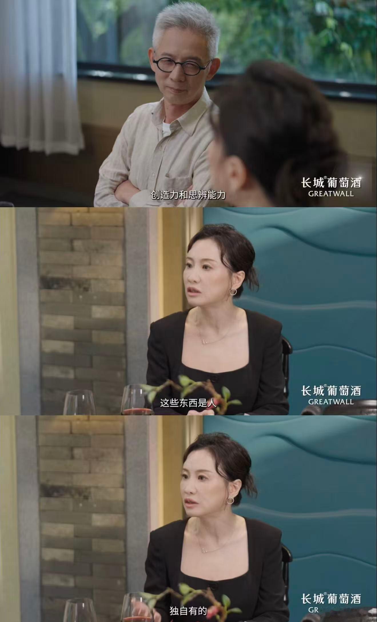 AI无法生成的是生命的酸甜苦辣 早上跟朋友聊“真实的力量”，朋友说《好久不见》就