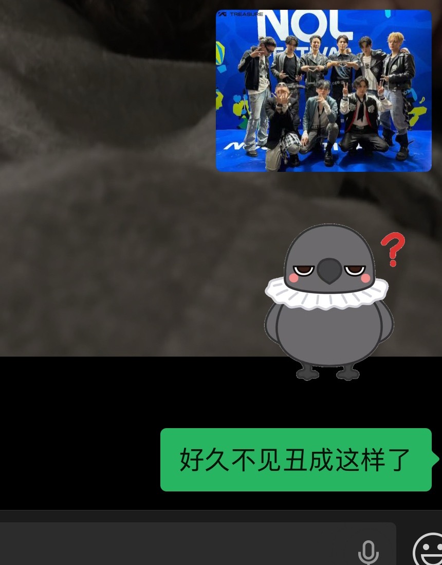 我对bsh每次好久不见 都是： ​​​
