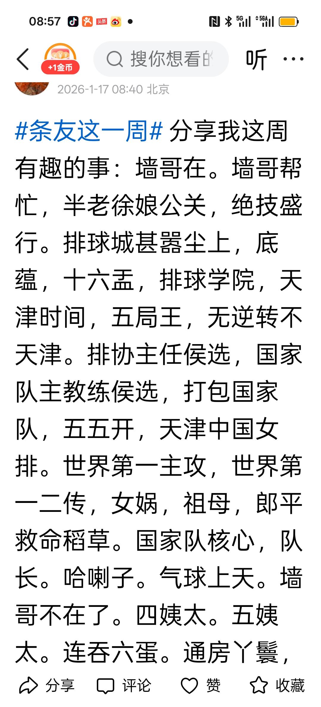 油条不喜欢，换个方式。