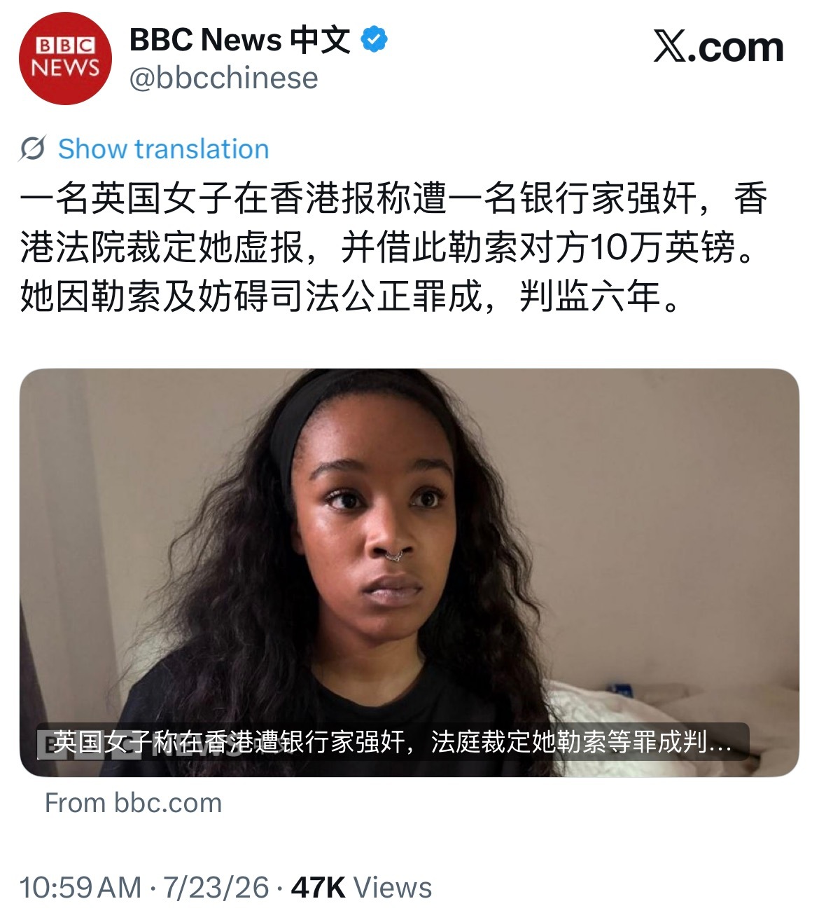 法官在周三判刑时表示，被告向男子勒索金钱，犯下“残酷且邪恶（cruel and 