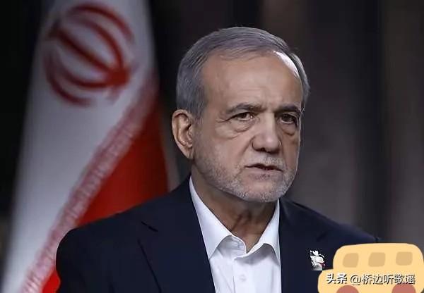 3月7号，伊朗总统佩泽希齐扬在国家电视台发表讲话，宣布停止对周边国家发动攻击或发