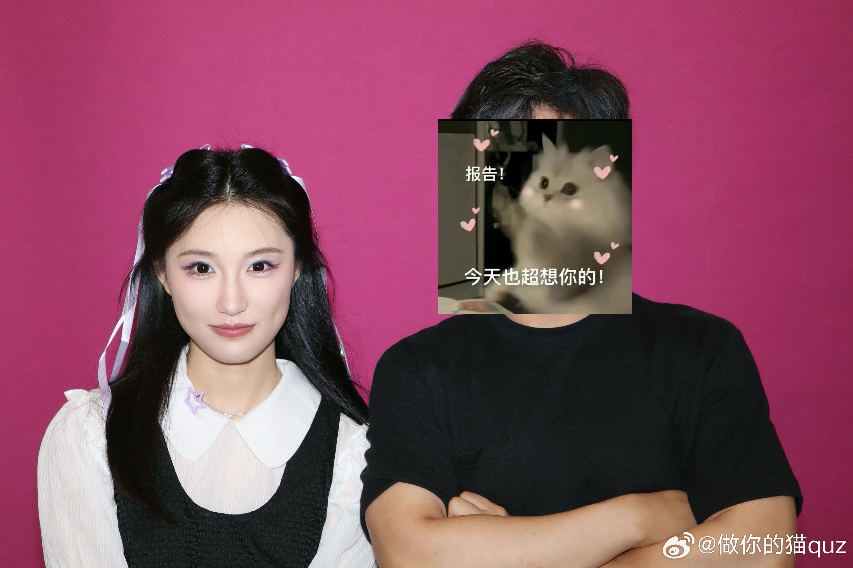 我好喜欢 