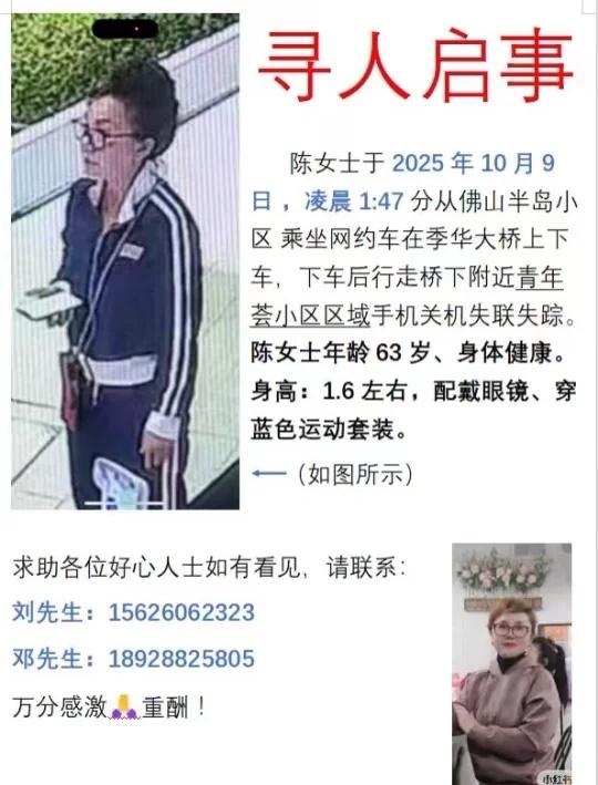 帮转寻人！！！！
寻人启事 愿天下无拐 总会有人站出来 帮帮别人助助自己 让爱传