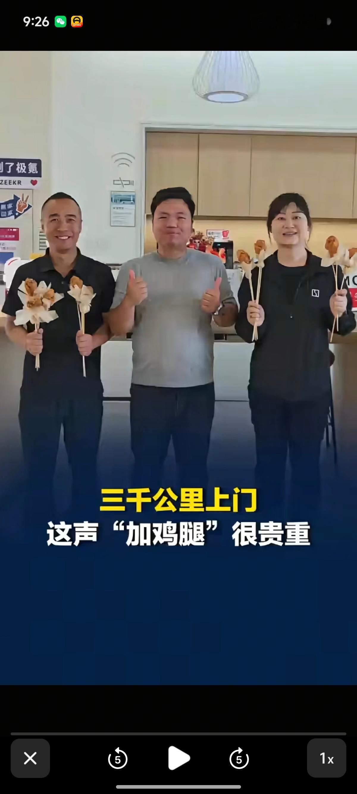 夫妇无人区获救跨3200公里送活鸡店员跑200公里进戈壁救被困夫妇 200公里戈