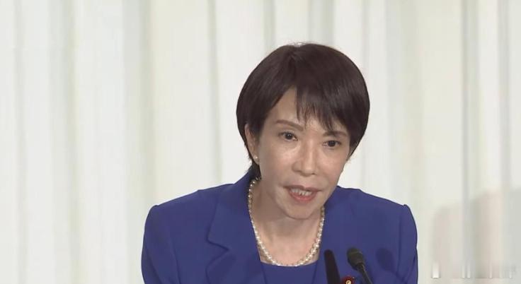 【日本首位女首相诞生！高市早苗终于如愿，但对中日关系不是好事】东京的秋日傍晚，国