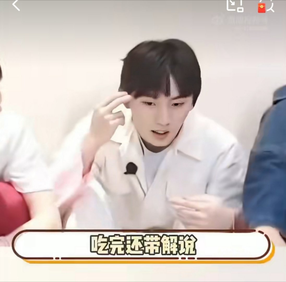 时代少年团是行走的美食地图 时代少年团干脆直接改行当美食博主吧！走到哪吃到哪，吃