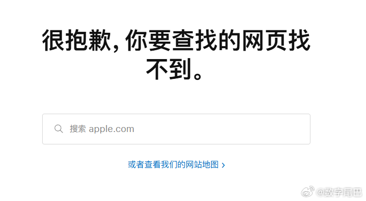 iPhone17e起售价4499元 不知道为啥，现在苹果官网下架了 iPhone