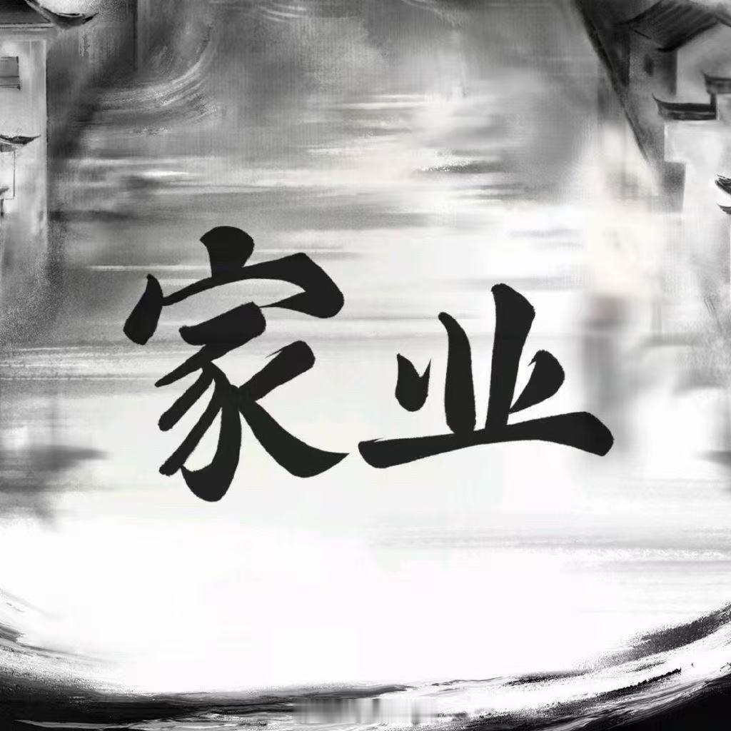 家业断层第一《家业》断层第一，这数据也太牛了杨紫的家业断层第一