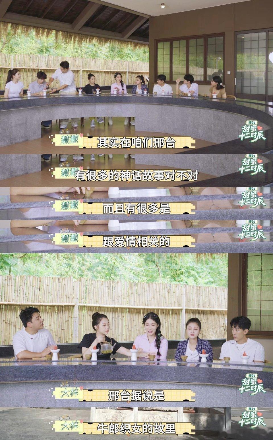 河北邢台山水实景恋综创意十足，骑行打卡爱情地标太浪漫了！而且天河山听起来好美好，