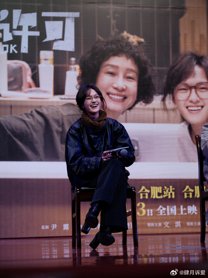 文淇我许可路演大大方方的 听到粉丝的感谢，她温柔回应不要谢谢我要谢谢你自己，这份