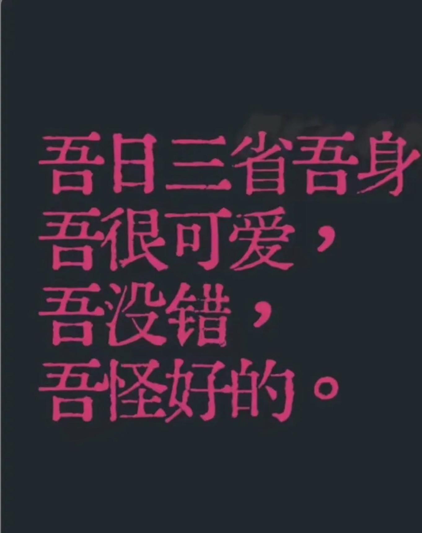 打开美好生活
