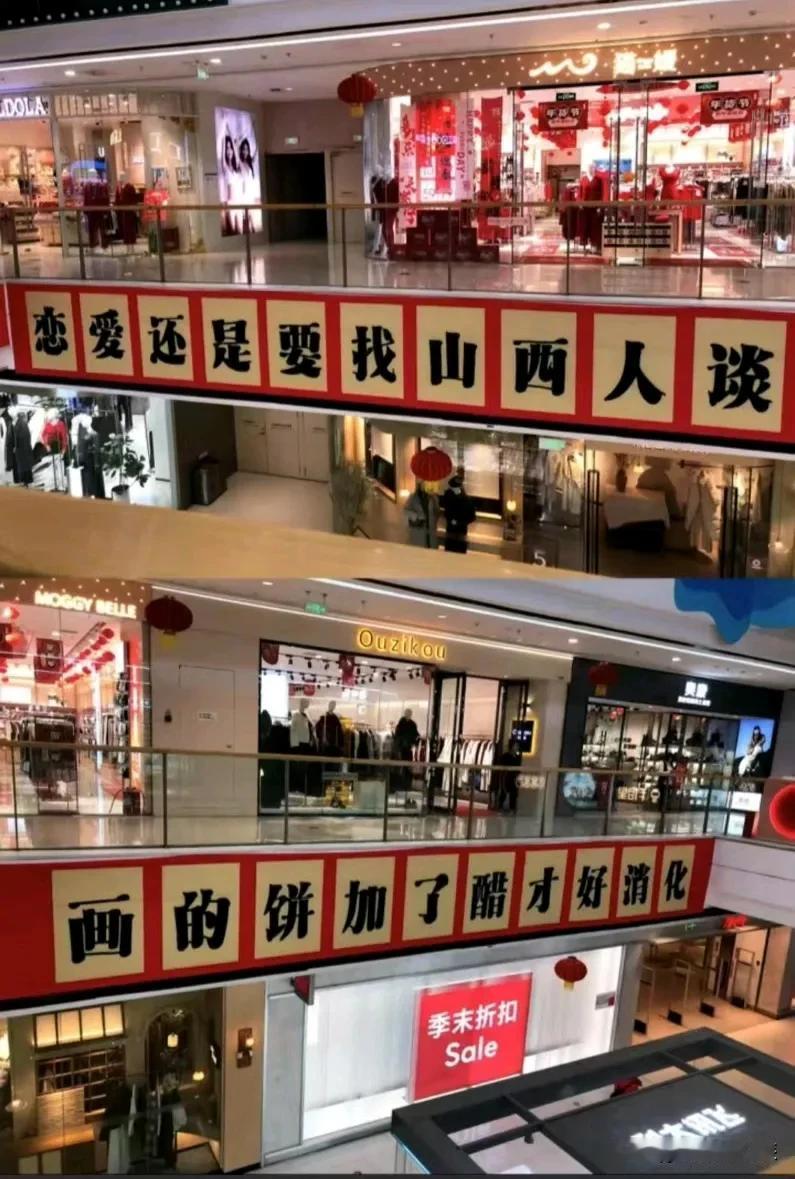 山西人出来解释下，你们谈恋爱的时候，给对象画的饼里，是真的加了酷吗？