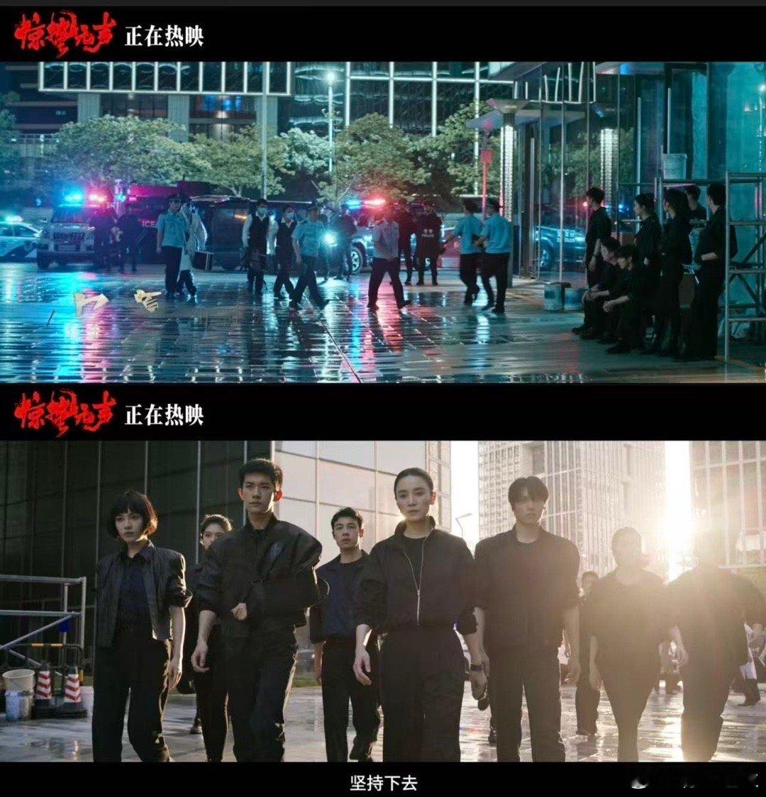 惊蛰无声暗线 所有暗线收在结尾那句行动开始，瞬间明白这只是序幕，严迪的战场还在继