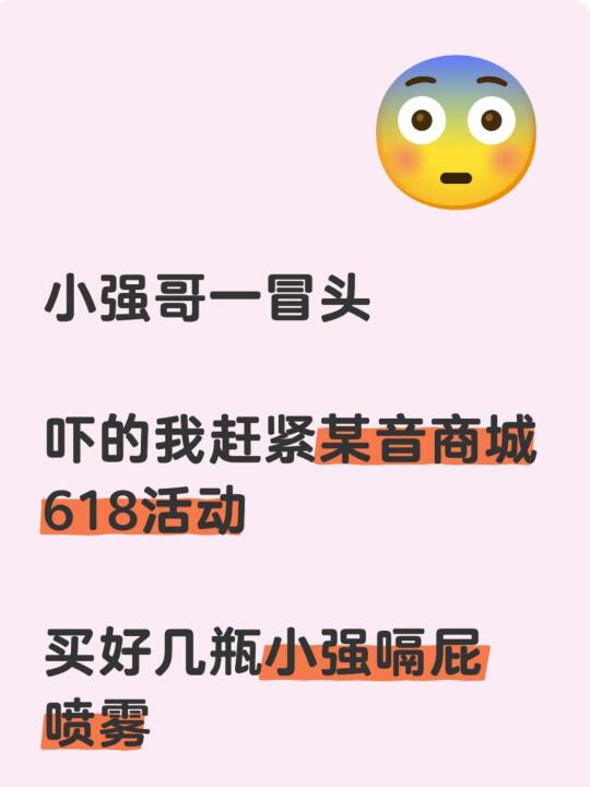 谁懂！抽纸巾揪出一只小强哥的痛苦！