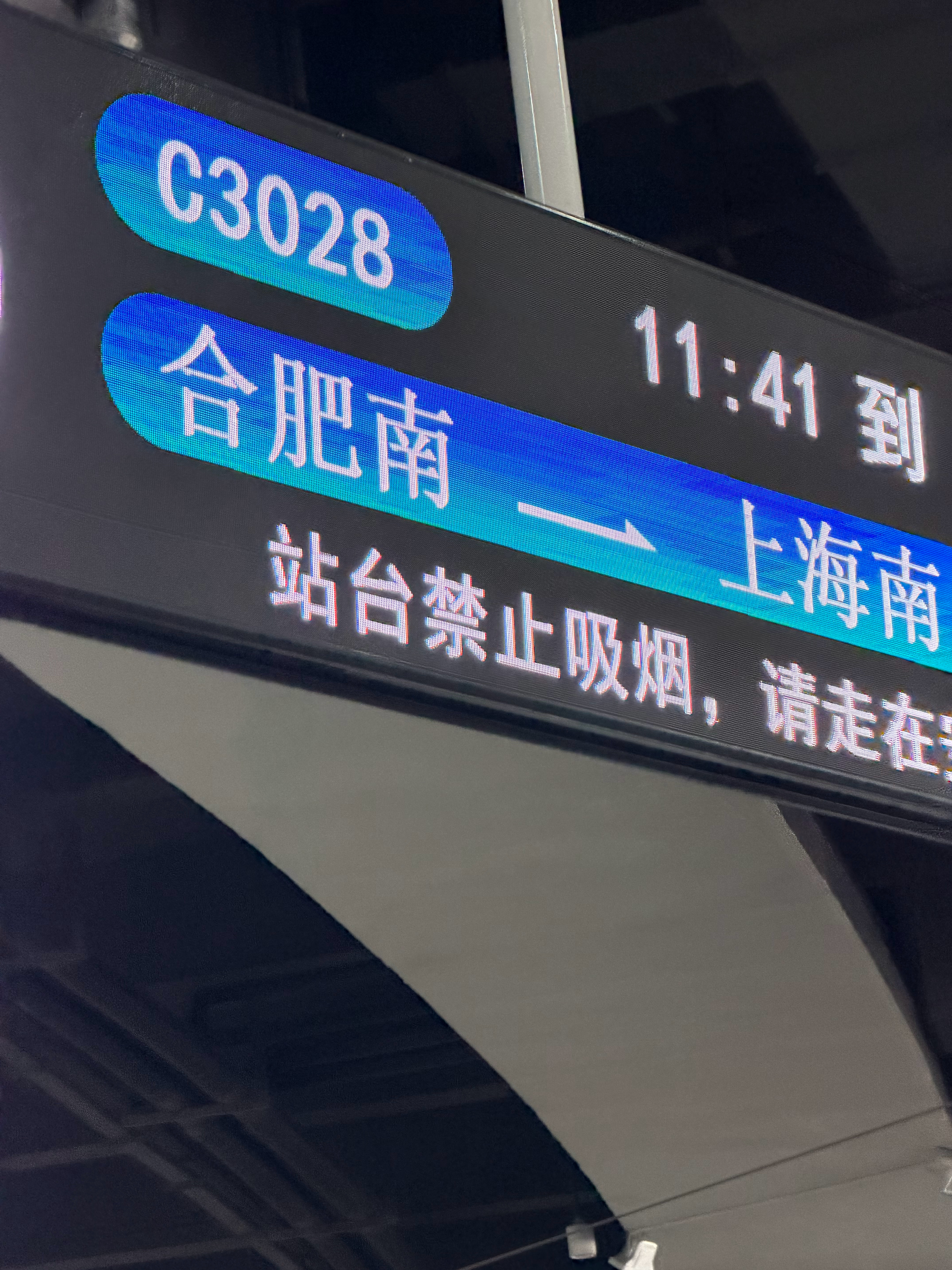 高铁站禁烟仅1天男子当众吸烟被拍，建议全国推行，上次到 上海南 站就是，写好了站