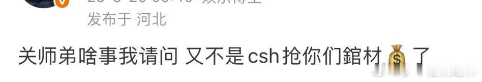 对号入座大姐你读过书没成语是这个意思吗？就因为你骂我们但是0个zzp我就不能骂了