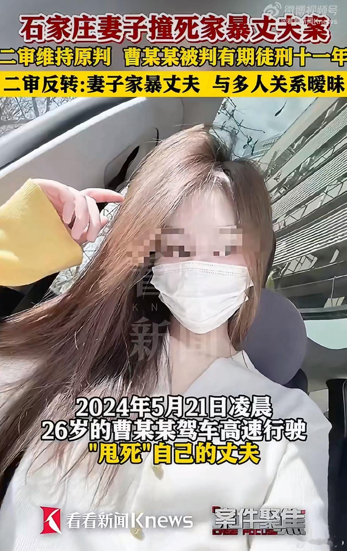妻子与他人暧昧起冲突致丈夫身亡省流：金莲暧昧出轨之后和武大扭打在一起没打过，之后