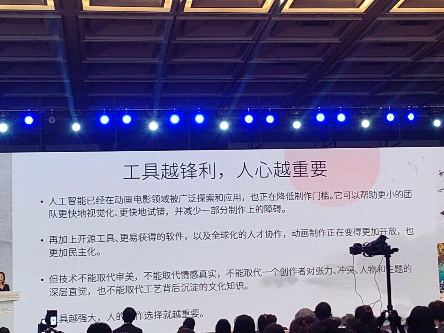 奥斯卡主席：“工具越强大，人的创作选择越重要。”——这句话同样给我们营销行业创新