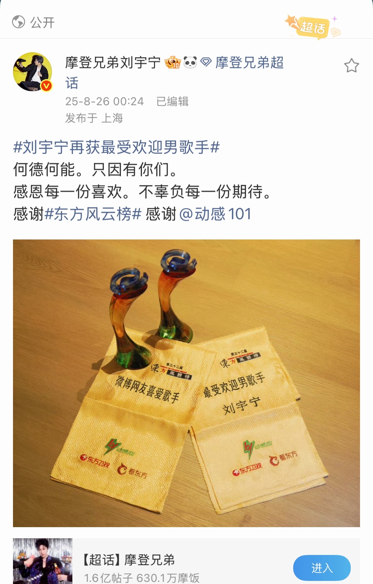 大哥合集。 