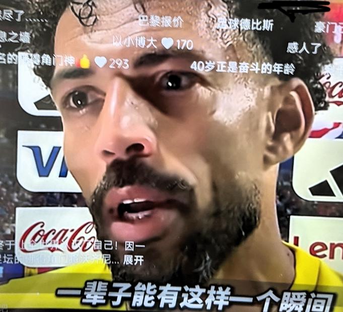 2026终究属于众多普通而又为了梦想奋斗的人突出和崭露头角的一年。

6月16号