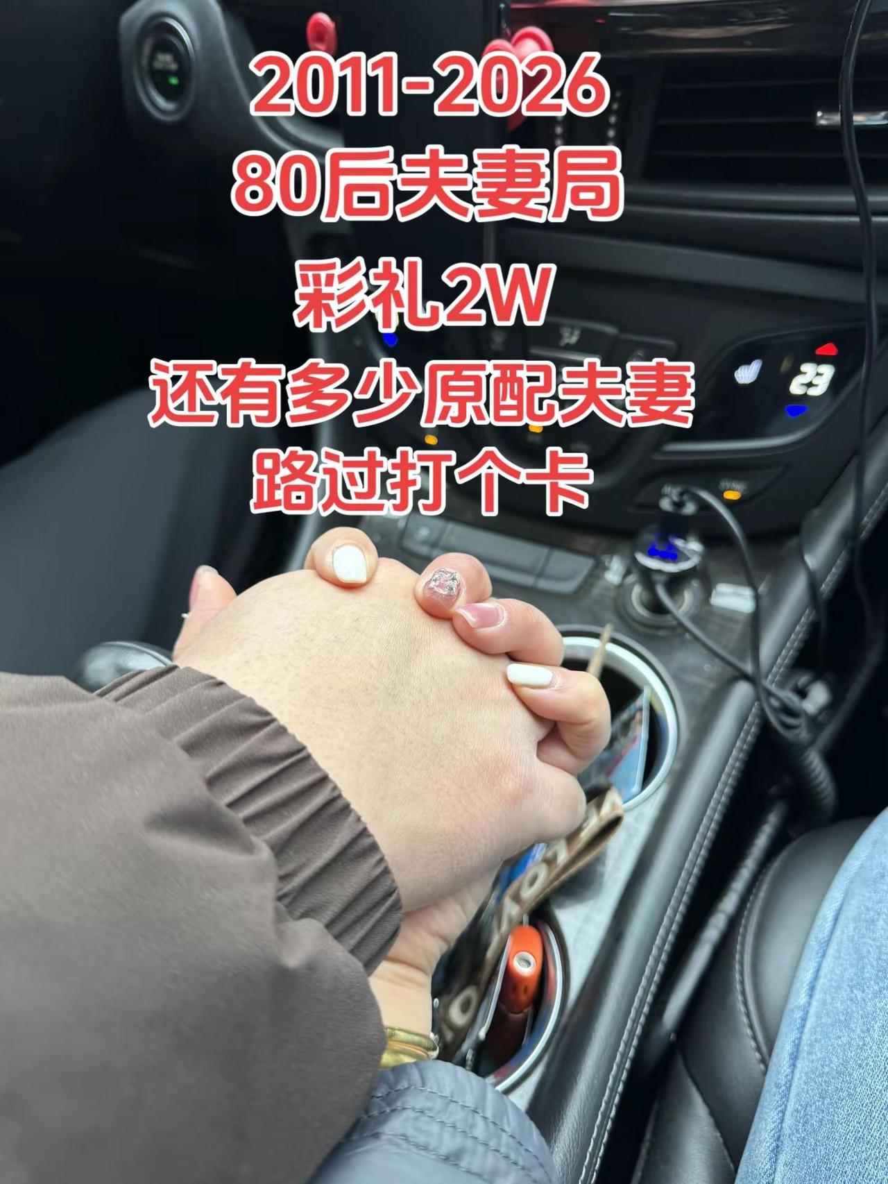 这一路的柴米油盐，幸得你在2026继续牵手，共赴寻常又滚烫的人生携手余生