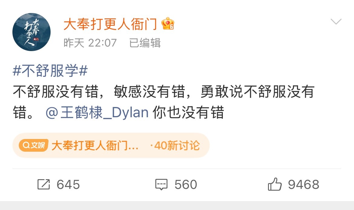 凌晨两点上线一字一句打下那句话的时候一定又反复了当时的心路历程，没有错的我自己 