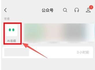 微信密集上新：AI 入口增至 16 个，转账撤回也有新玩法
 微信近期在原生 A