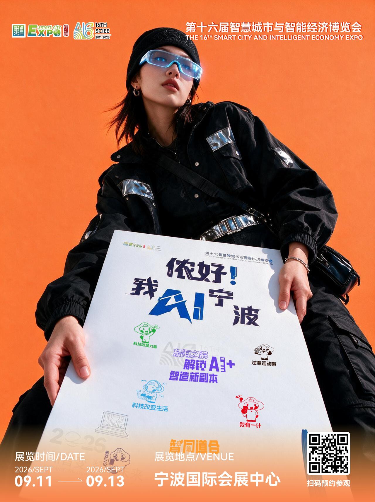 谁懂啊！宁波小伙自己造的百万级越野赛车现场看！9月11-13日，宁波国际会展中心