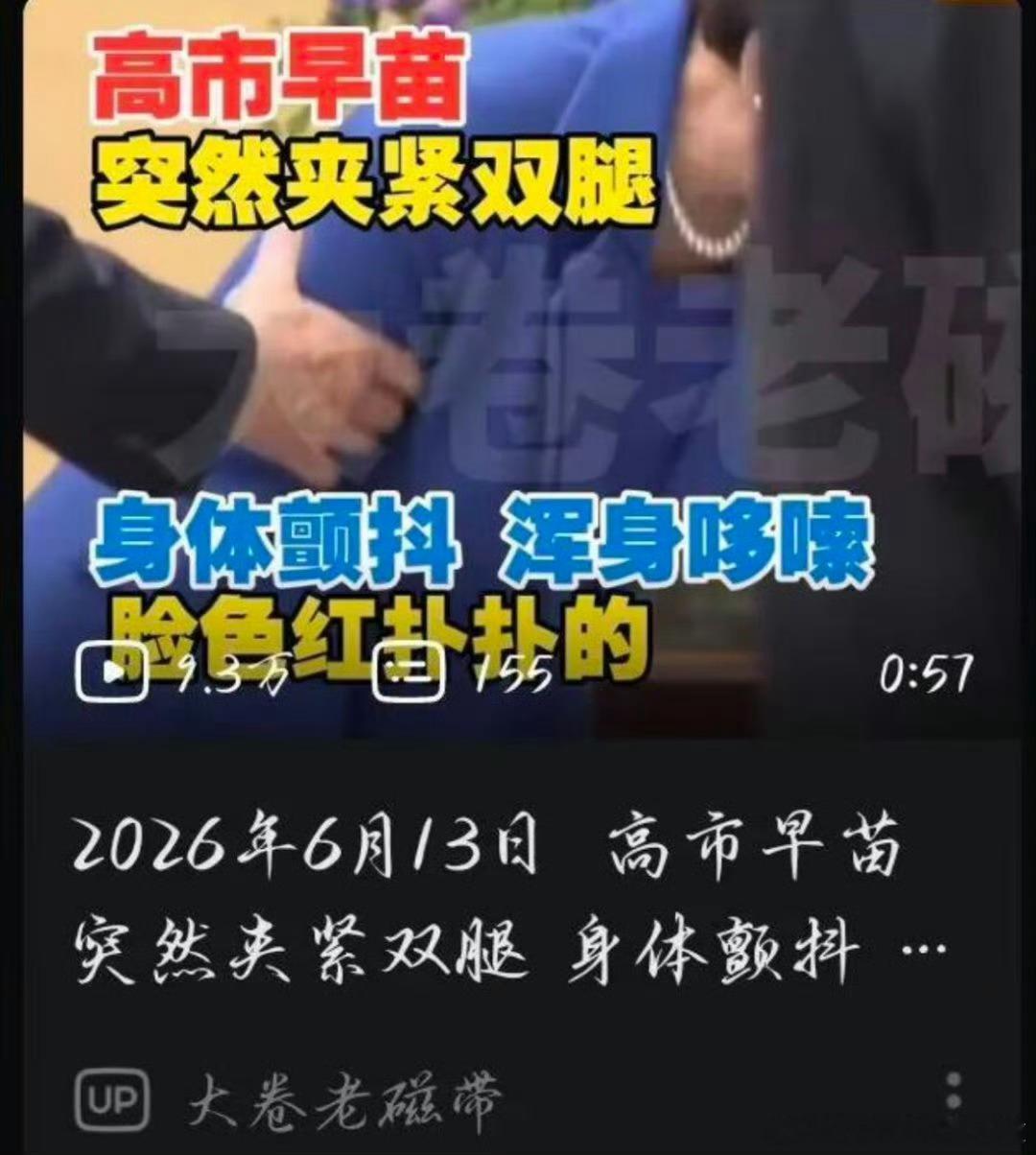 主人的任务？ 