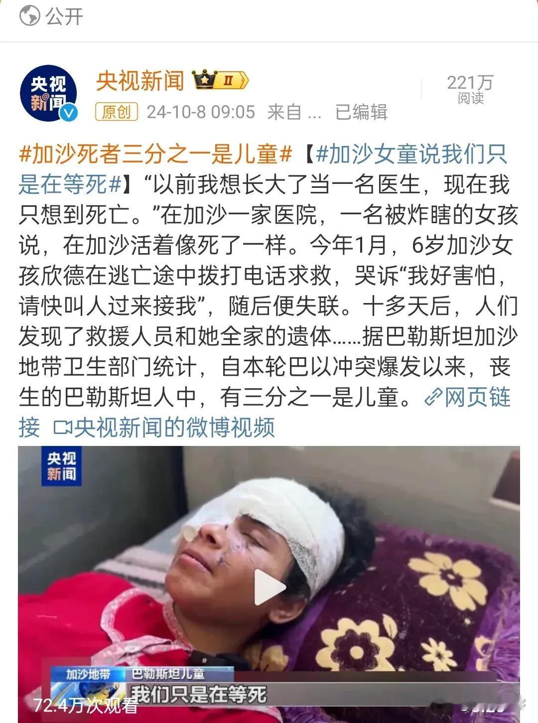呜呼哀哉，国破山河在哪里？城春草木深得很，感时花溅泪连连，恨别鸟惊心也哭……巴以