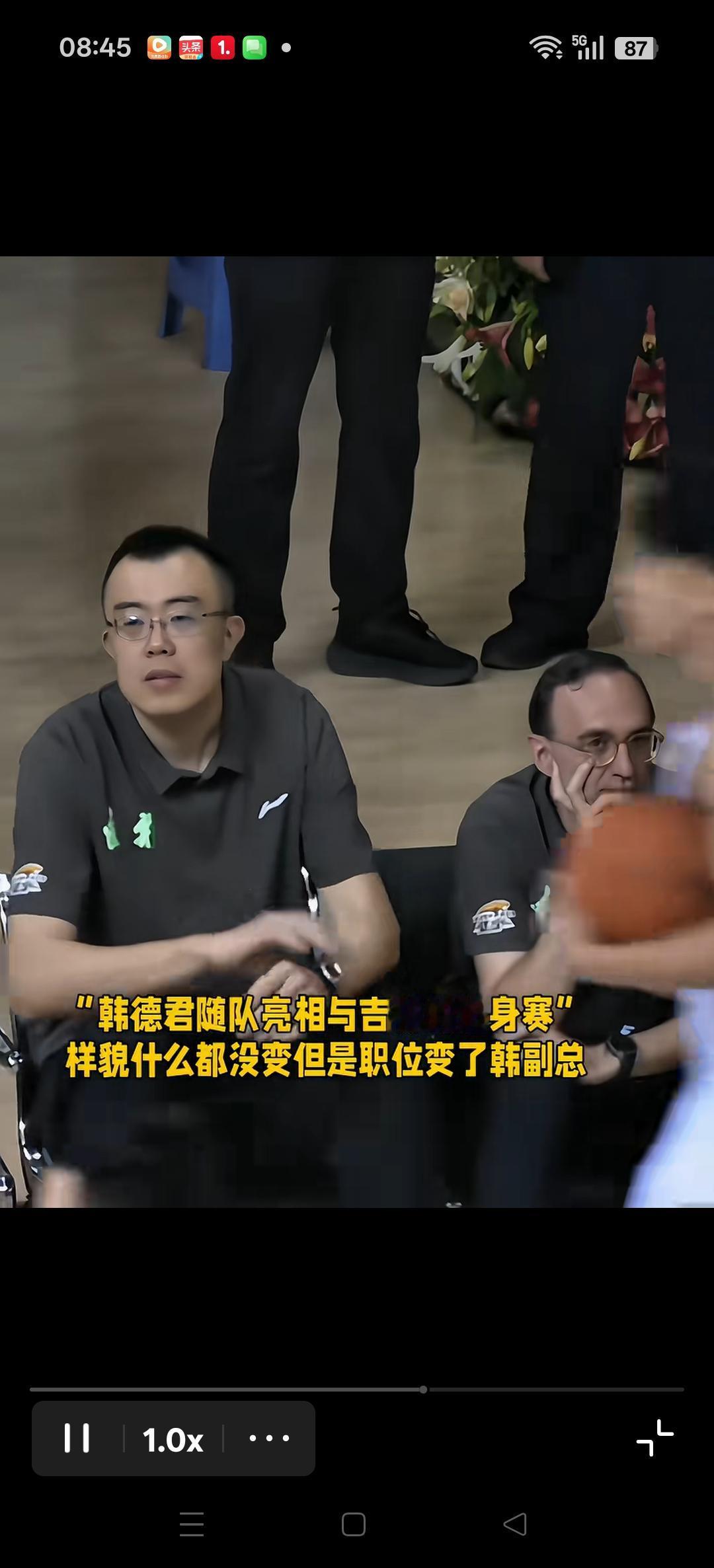 韩德军随队亮相与吉林的热身赛。
感觉什么都没变，又感觉什么都变了。
韩德君的人品